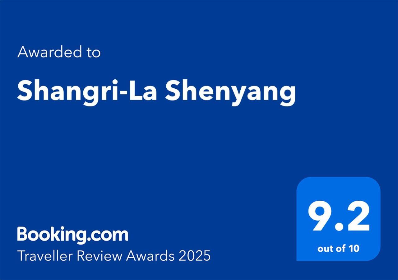 Shangri-La เสิ่นหยาง ภายนอก รูปภาพ